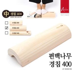 [에코리즈] 아따산  참 편백 경침 400( )/목침/안마/지압/베개