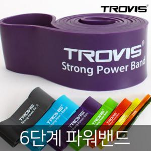 트로비스 스트롱 파워밴드 6단계 퍼플/라텍스/스트레칭/