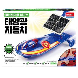 [아카데미과학] 태양광 자동차