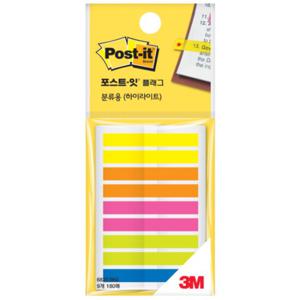 포스트잇하이라이트플래그 683-9KE 9색 3M