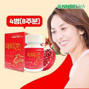 [뉴트리365] 페미큐 4병(8주분) 갱년기여성 건강관리 석류추출물