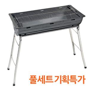 [포리빙] 풀세트 바베큐그릴(105 반달드럼 특대78x38x75