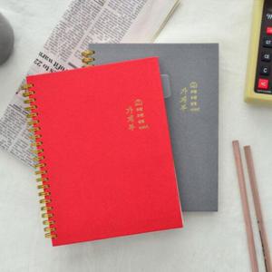 잼스튜디오 도란도란 가계부