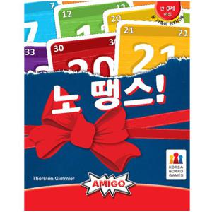 [코리아보드게임즈] 노땡스 카드게임 눈치게임