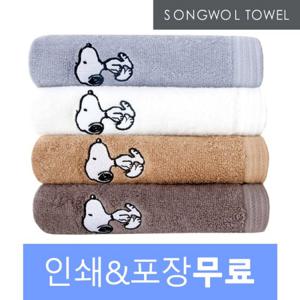 [송월타올]스누피 리버 세면타올 50매 인쇄무료 기념수건 답례품