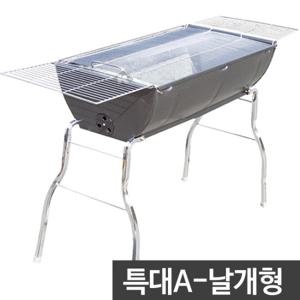탱크 스탠드형 바베큐그릴 (특대A 날개형) 야외 캠핑그릴