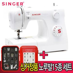 홈쇼핑인기모델/가정용미싱 싱거 2250/노루발 압력조절/땀수조절