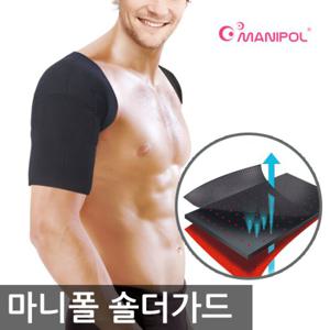 마니폴 숄더가드/어깨보호패드/어깨뽕/어좁이탈출