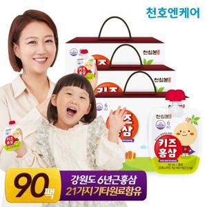 천심본 키즈홍삼 40mL 30개입 3박스