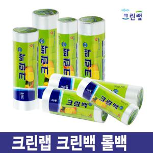 크린 롤백 중(25x35x500) 2개/무료배송/크린랩/위생백