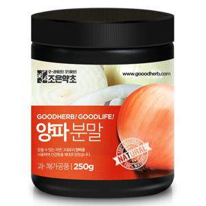 양파 가루 250g