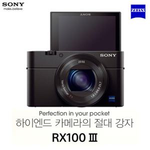 [소니] DSC-RX100M3 +SD16 +소니RXF케이스