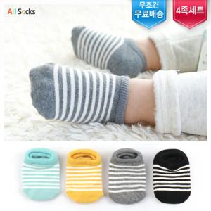 [올삭스아동] 스트라이프덧신 양말(4족세트)