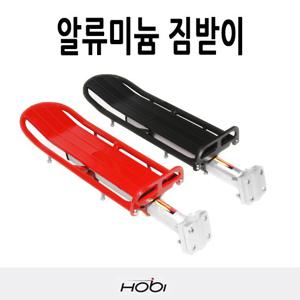 호비 자전거 짐받이 알류미늄 짐받이 싯포스트짐받이 자전거랙