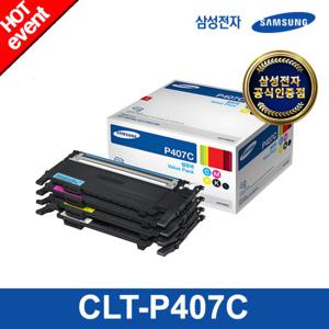 [삼성전자] CLT-P407C (K407S+C470S+M407S+Y407S/4색) 정품토너