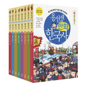용선생 만화 한국사 1~8권 세트 (전8권)