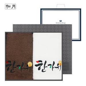 송월타올 보름달 한가위 2매 선물세트(쇼핑백) 기념수건 답례품