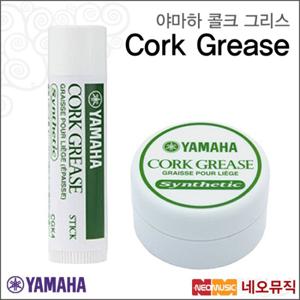 야마하 콜크 그리스 YAMAHA Cork Grease 코르크그리스
