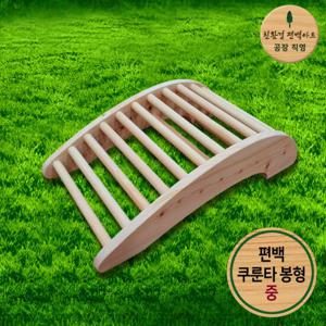 프리미엄 편백 통원목 쿠룬타 봉형 - 중