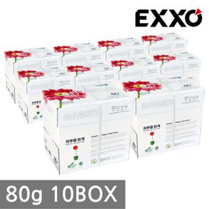 엑소 하이브라이트 A4 복사용지(A4용지) 80g 2500매 10BOX
