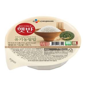 유기농햇반210