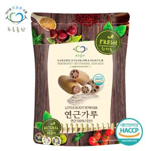 푸른들판 국내산 연근 분말 가루 500g