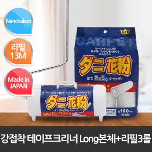 [Nenchakuo] 강접착 테이프크리너 Long 본체+리필(13m) 3롤