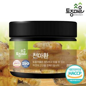 [토종마을]HACCP인증 국산 천마환 200g