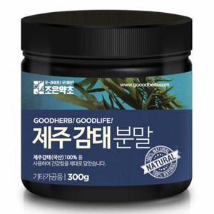 제주 감태 100% 가루 300g