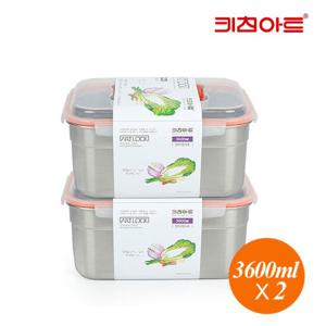 키친아트 아트락 직사각 핸디3호 3600ml x 2개