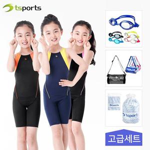 [아날도바시니]여아동 반신원피스 수영복 ABTK-701_703 고급세트