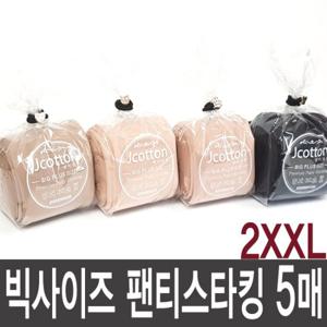 제이코튼 팬티스타킹 여성스타킹 다리긴학생스타킹5매