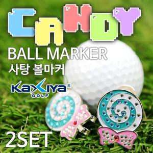 [카시야] 사탕 모양 디자인 골프 큐빅 볼마커 2세트