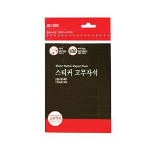 [마그피아] 스티커 고무자석 MSRM-1530