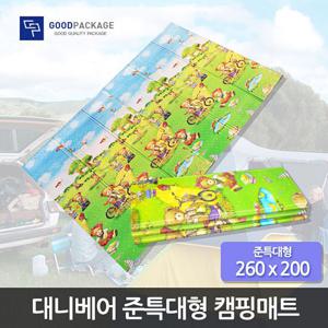 준특대형 캠핑매트 260x200 (대니베어)
