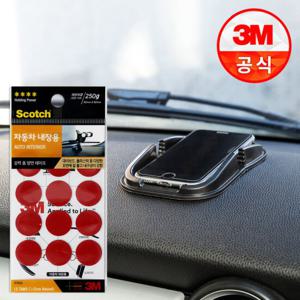 3M 스카치 강력 자동차 내장용 폼 양면테이프 원형 ITTR20