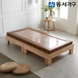 동서가구 알로 무헤드 편백나무 100%  SS 홍맥반석 보료 돌침대