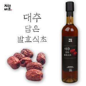 자연비초 대추담은 발효식초