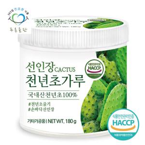 푸른들판 국내산 천년초 선인장 줄기 가루 분말 180gx1통 100%