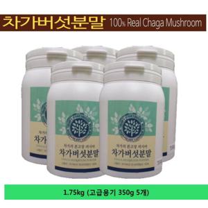 차가버섯분말(고급용기) 1.75kg(350g 5개)