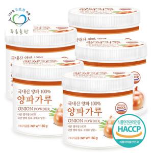 푸른들판 국내산 양파 가루 분말 180gx5통 파우더 조미료 100%