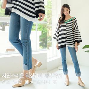 [미씨엘라](S~XL) 갤스 밑단 배색 스키니 진