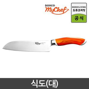 도루코 마이셰프 인테리어 식도 190mm (오렌지)