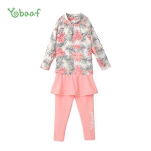 요바프 래쉬가드 상하의 SET_플라밍고