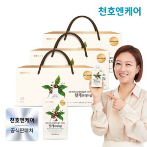[천호엔케어] 헛개즙 프리미엄 30팩 3박스 /헛개차