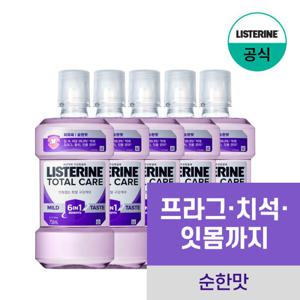 [리스테린] 토탈케어 마일드 750ml x5