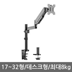 뷰메이트 LDT16-C012 모니터암 모니터거치대 TV브라켓