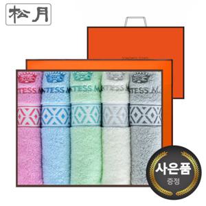 [송월타올]맥스 5매 선물세트+쇼핑백 기념수건 답례품