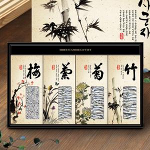 [작심밀도]우리명가 명품 멸치 프리미엄 사군자