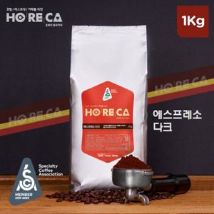 호레카 에스프레소 다크 원두커피 1kg
